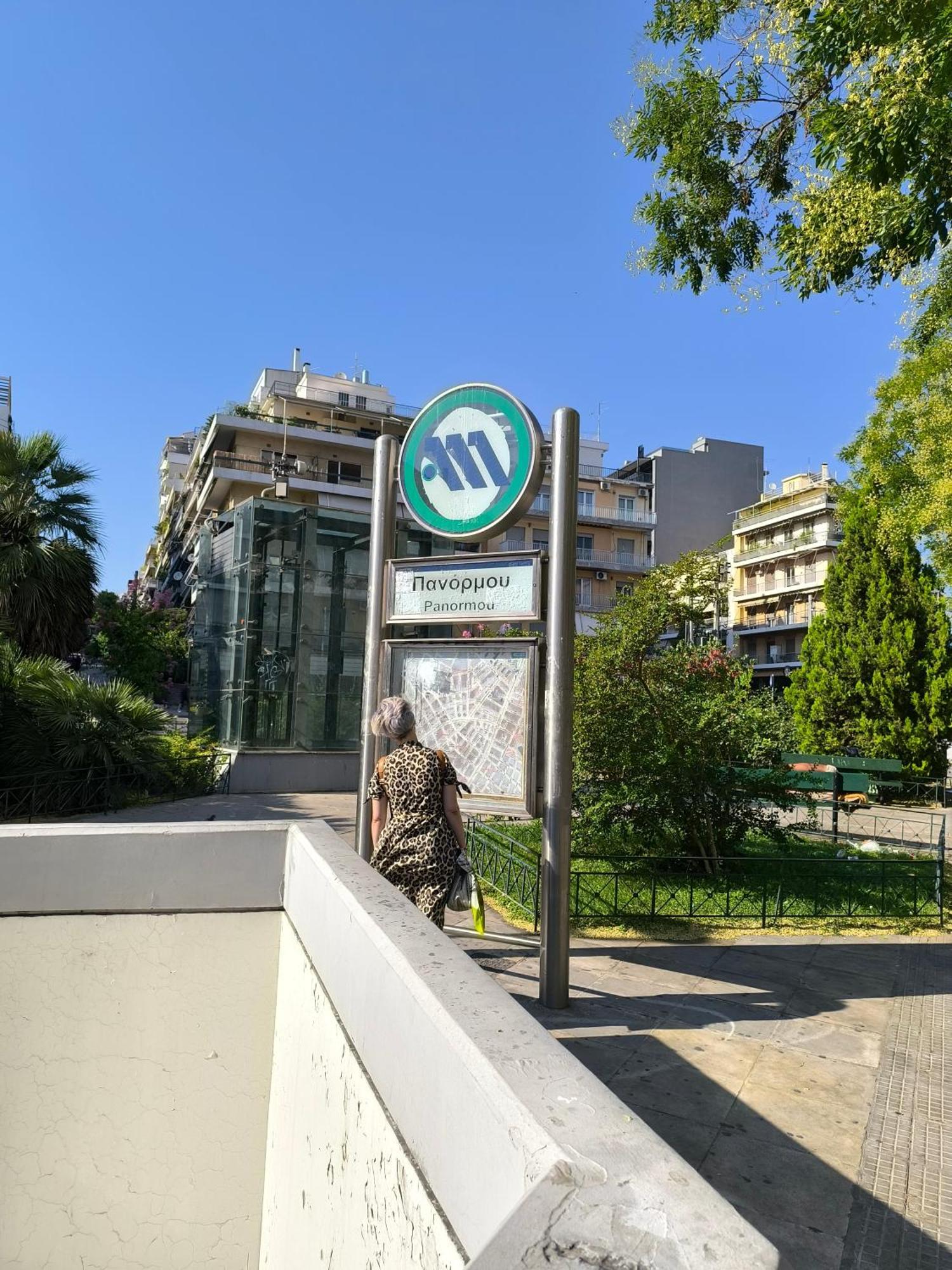 Apollo Tower Luxury Athens Centre View Apt Экстерьер фото